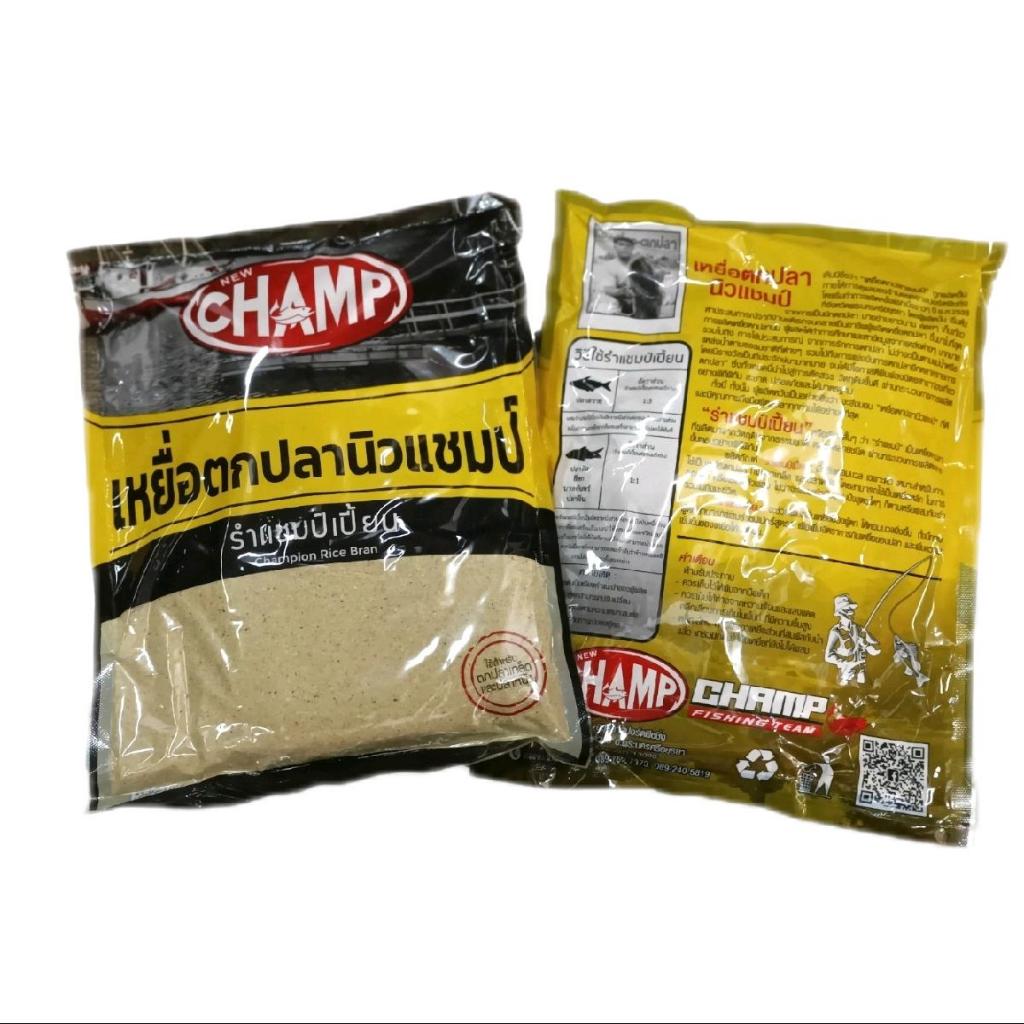 เหยื่อสูตรตกปลา รำแชมป์เปี้ยน  ใช้สำหรับตกปลาเกล็ด
