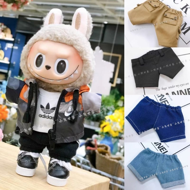 พร้อมส่ง ชุดตุ๊กตา​ labubu รุ่นพวงกุญแจ​ macaron กางเกงวอร์ม ยีนส์ หนัง ต่างๆ แบบแยกชิ้น มิกซ์เองได้