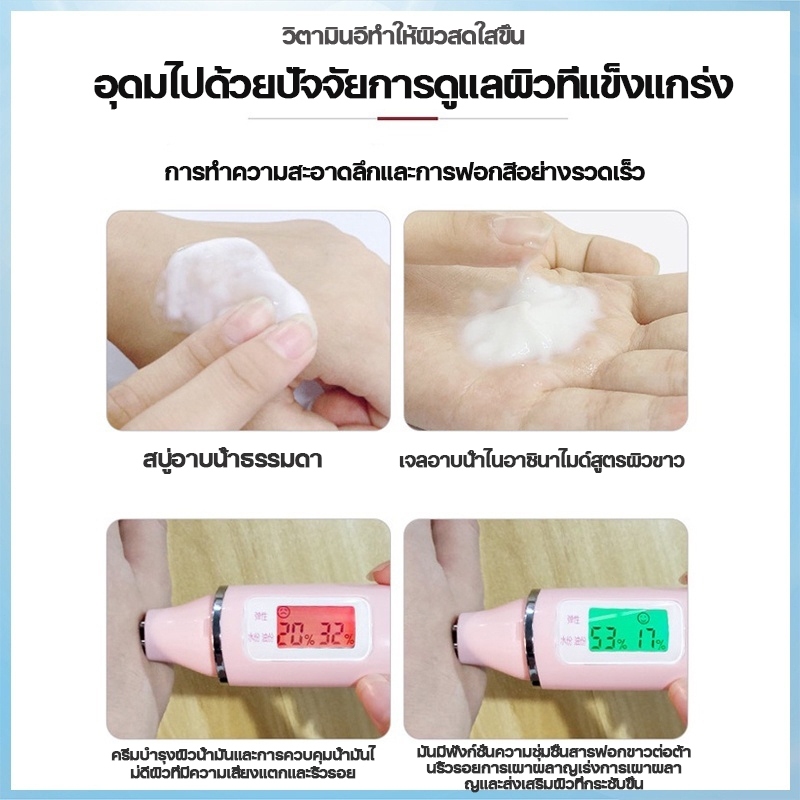 สบู่ตัวขาว ครีมอาบน้ำตัวขาว ครีมอาบน้ำตัวขาว  800ml สบู่ผิวขาวทำความสะอาดผิว ดูแลอย่างอ่อนโยน เติมความชุ่มชื้น - รูปที่ 4