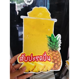 ป้ายตกแต่งร้านกาแฟ ร้านน้ำ ชา กาแฟ ป้ายกาแฟ ป้ายสตอเบอร์รี่ปั่น ร้านชานมไข่มุก ป้ายร้านน้ำปั่น ป้ายเคลือบแข็งตกแต่งร้าน