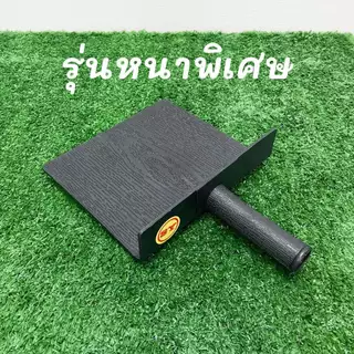 กะบะ กะบะปูน ที่โบกปูน ผลิตจากพลาสติกอย่างดี แข็งแรง ทนทาน [ขนาด 22 x 21 ซม.]