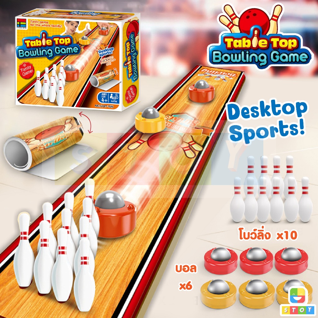 ของเล่นเกมโบว์ลิ่ง แบบมินิ สามารถพับเก็บได้ เกมครอบครัว ของเล่นพัฒนาการ ของเล่นโบว์ลิ่ง
