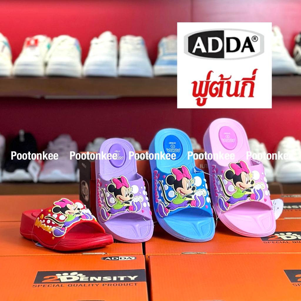 Adda Kid รหัส 31K87-B1 รองเท้าแตะเด็ก แบบสวม ลายมินนี่ Minnie ของเเท้ พร้อมส่ง