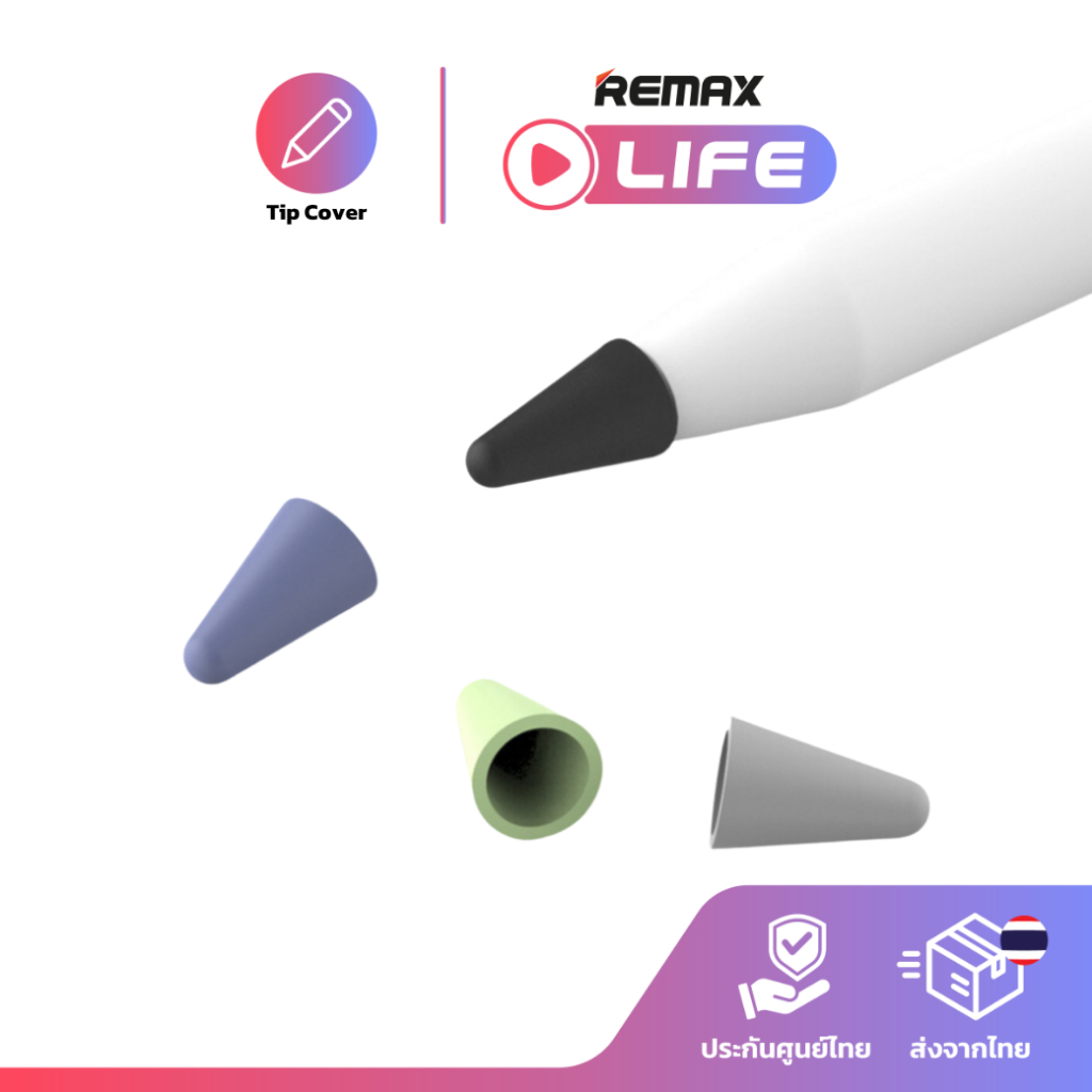 Maxx Stylus Pen Tip Cover ปลอกซิลิโคนหัวปากกา