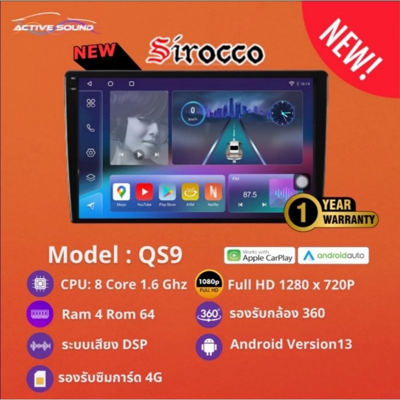 Sirocco จอแอนดรอยด์ 9นิ้ว 10นิ้ว Androidแท้ Ram 2/4/6  Rom 16/32/64/128  CPU 4core/8core จอแอนดรอย