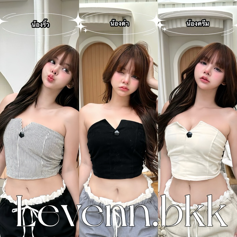 Levenn.bkk • Layla Crop เสื้อเกาะอก ผ้ายีนส์ แต่งกระดุม เนื้อผ้าดี แมทได้หลายลุค