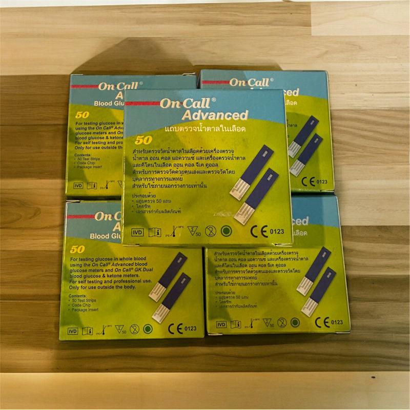 แผ่นตรวจน้ำตาลแท้100% oncall  ใหม่สุด exp.03/2027 แผ่นตรวจน้ำตาล50 แผ่นตรวจ On call Advanced gluco strip test เยอรมัน