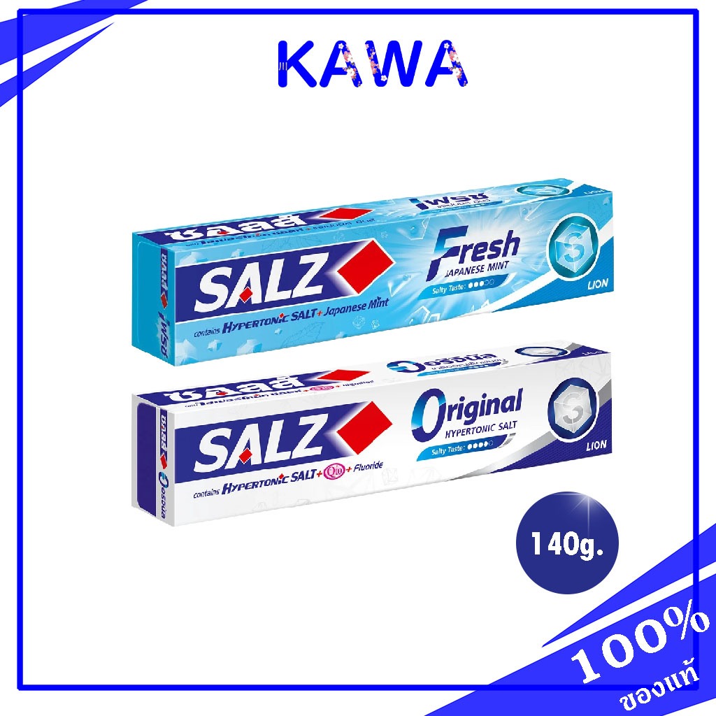 Salz Hypertonic Salt 140g ยาสีฟัน ซอลส์ รสชาติความเค็มระดับ 3