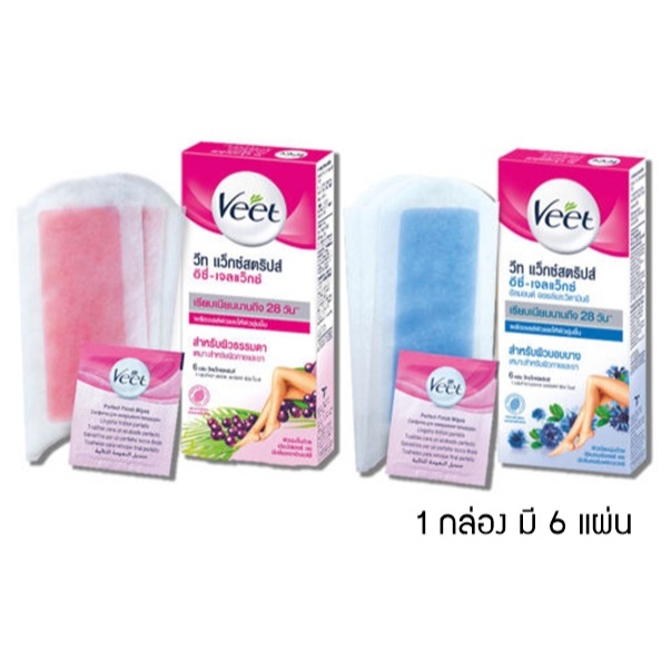 Veet วีท แว็กซ์สตริปส์ อีซี่ เจลแว็กซ์ 6 แผ่นแว็กซ์