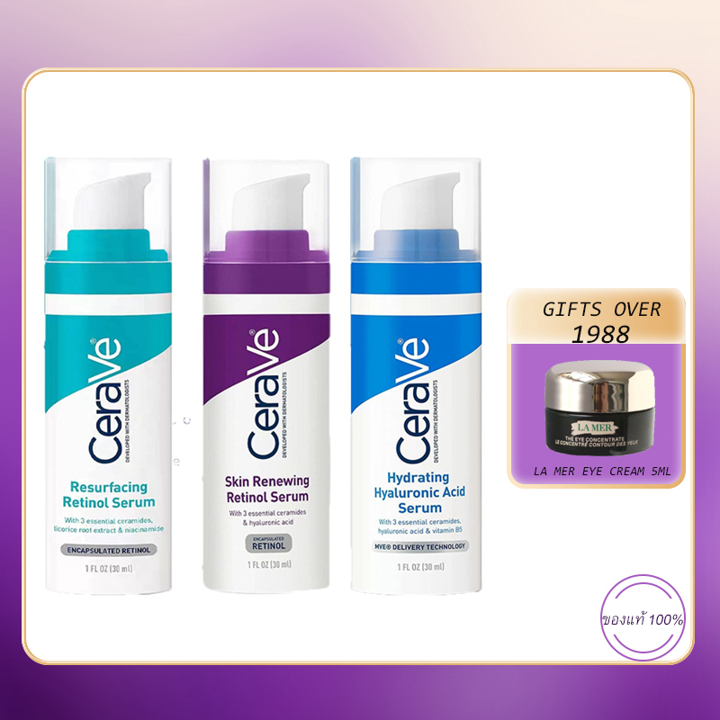 Cerave Skin Renewing Retinol Serum & Resurfacing Serum &Hydrating Hyaluronic Acid Serum 30ml.ล็อตใหม่