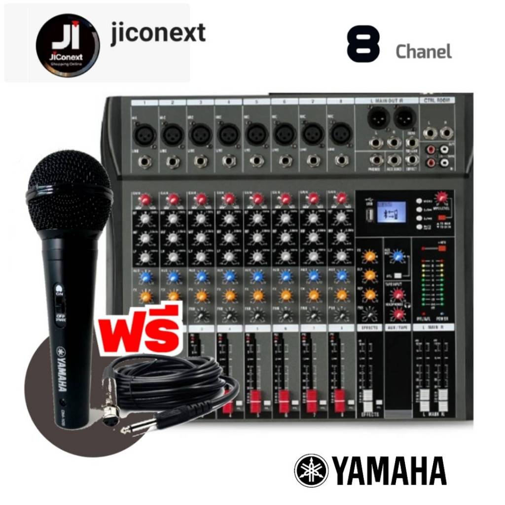 YAMAHA MIXER แท้100% มิกเซอร์มืออาชีพ  6/8/12ช่องสัญญาณ พร้อมเอฟเฟกต์ DSP, รีเวิร์บเอฟเฟกต์