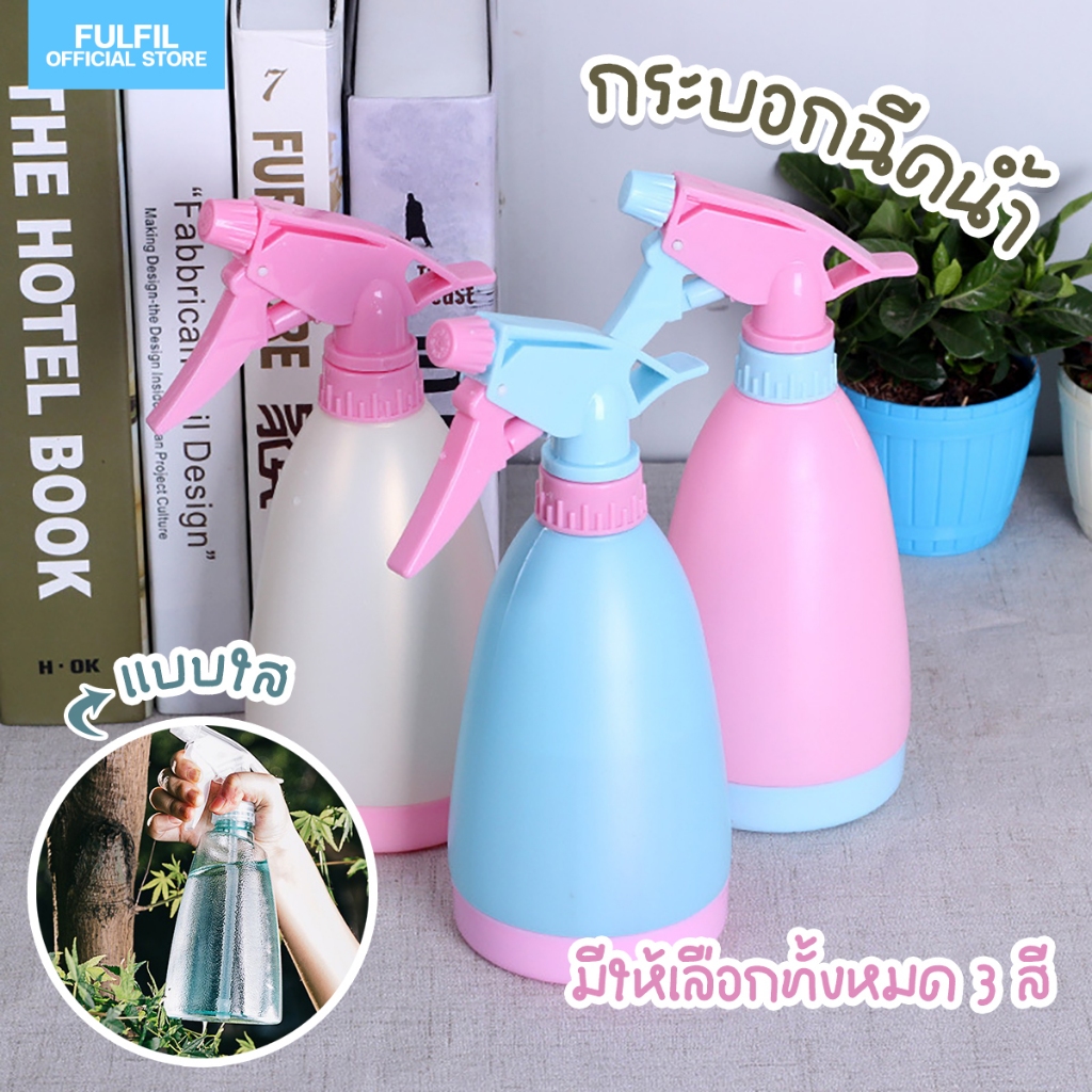 ฟ็อกกี้ ที่ฉีดน้ำ กระบอกฉีดน้ำ  กระบอกฉีดน้ำสีหวาน 500 ml
