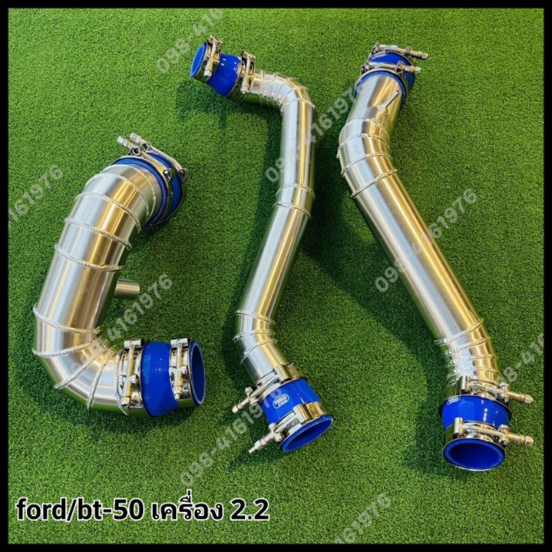 ท่ออินเตอร์ 3ท่อน Ford Ranger 2.2 ท่อยางสีน้ำเงิน