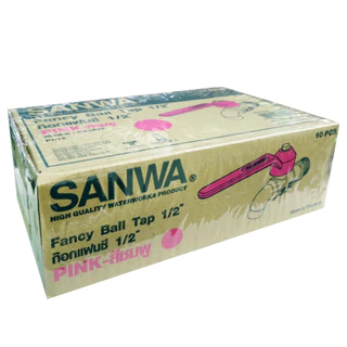 [ยกกล่อง] ก๊อกน้ำแฟนตาซี SANWA 1/2 นิ้ว คละสี กล่องละ 10 ตัว ก๊อกน้ำล้างจาน ของแท้ 100% ***จำหน่ายยกกล่อง***