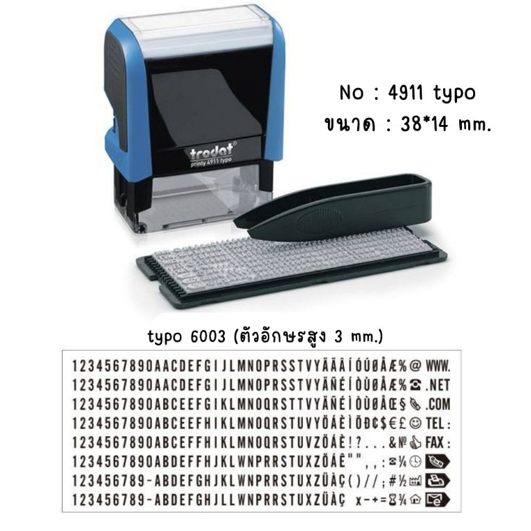 ตรายางหมึกในตัวประดิษฐ์อักษร Trodat-TR-4911T  รูปพื้นที่ประทับ สี่เหลี่ยมผืนผ้า ขนาดพื้นที่ประทับ 14 x 38 ม