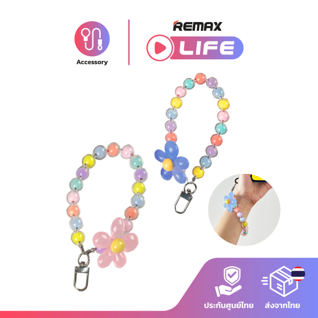 Maxx Phone and Powerbank strap รุ่น pearl สายคล้องลูกปัด ประดับด้วยดอกไม้ สีพาสเทล