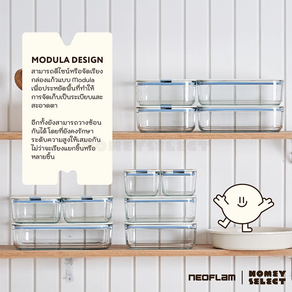 Neoflam Perfect Seal กล่องแก้วสุญญากาศ Modula Borosilicate เข้าไมโครเวฟ เตาอบได้ thumbnail 5