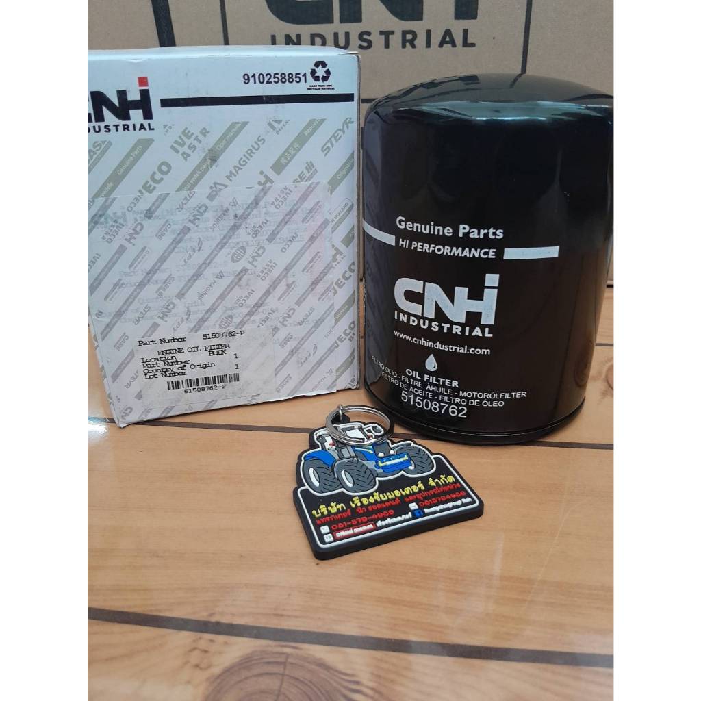 กรองเครื่องรถไถนิวฮอลแลนด์ รุ่นTT3.50PLUS อะไหล่รถไถนิวฮอลแลนด์แท้100%