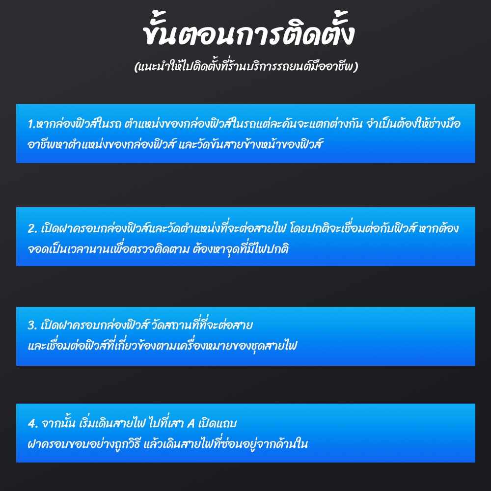 Philips for CVR708S Parking Surveillance Cable บันทึก 24 ชั่วโมง สายสเต็ปดาวน์กล้องติดรถ