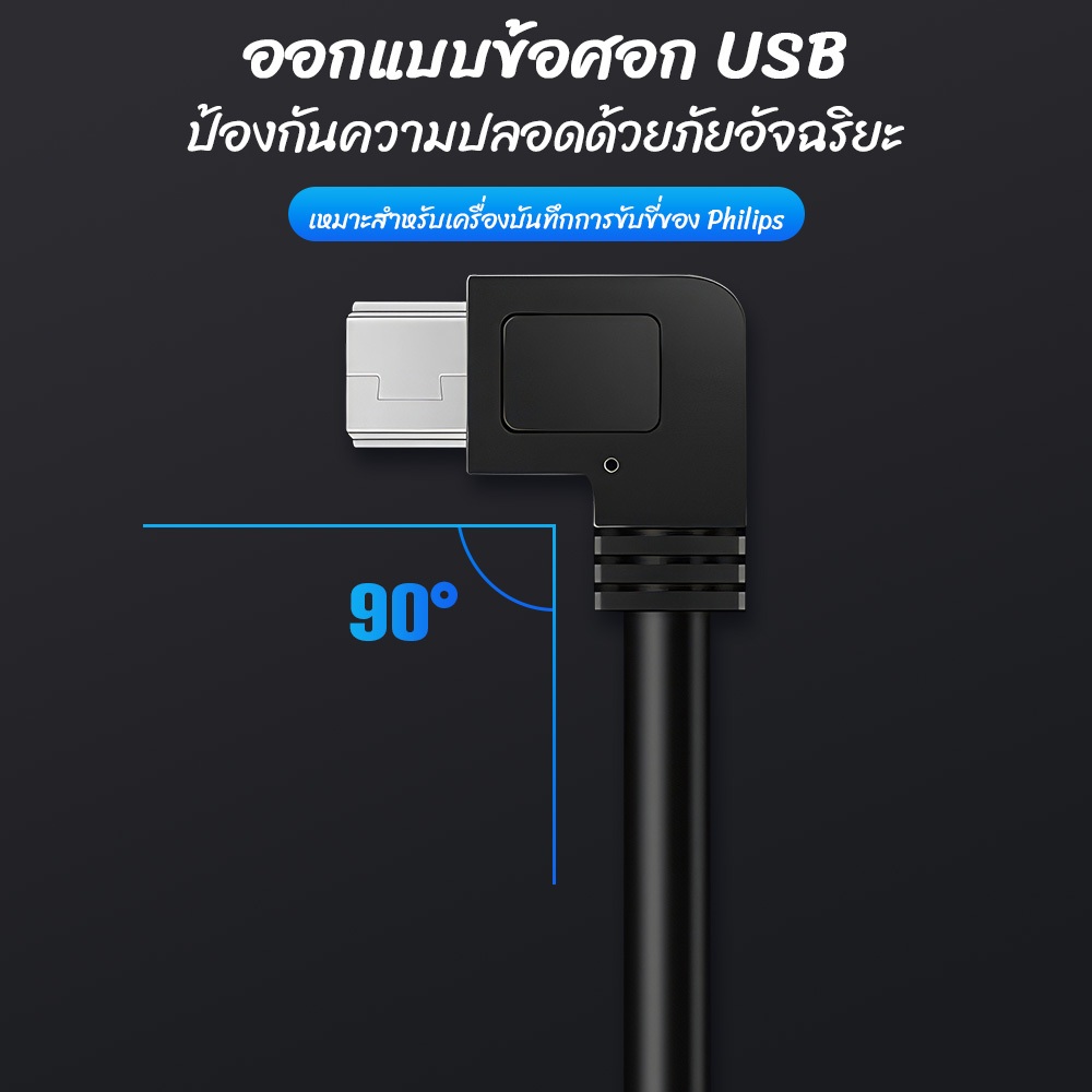 Philips for CVR708S Parking Surveillance Cable บันทึก 24 ชั่วโมง สายสเต็ปดาวน์กล้องติดรถ