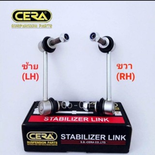 (2 ตัว) CERA ลูกหมากกันโคลงหน้า วีโก้ 4WD (VIGO 4WD)/วีโก้ ย…