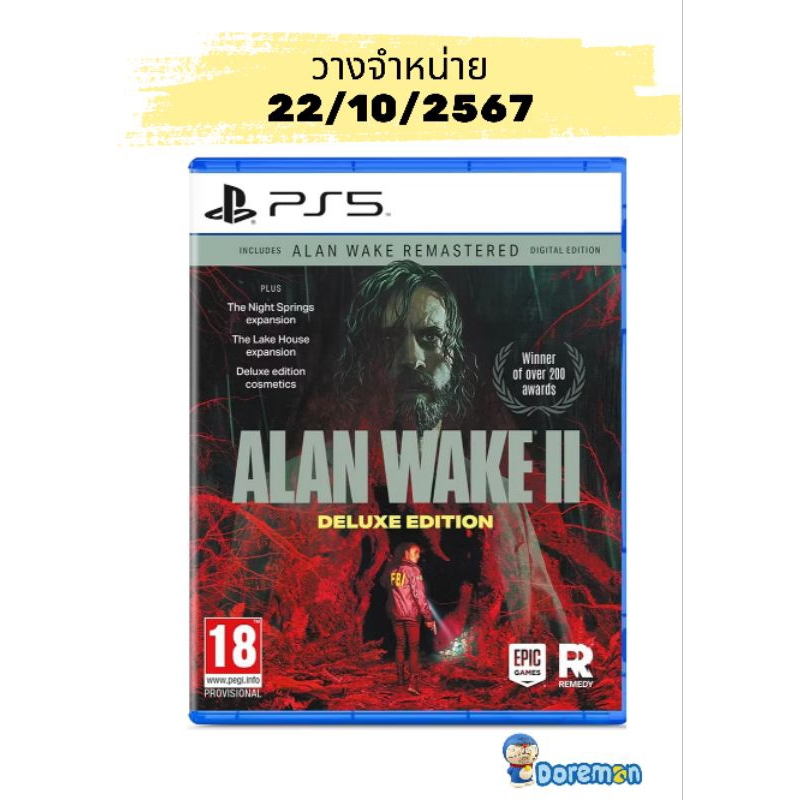 จัดส่ง 28/10/67 PS5 ALAN WAKE 2 Deluxe edtion [R2/EU] ENG วางจำหน่าย22/10/67