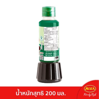 โรซ่าซอสปรุงอาหาร สูตรลดโซเดียม 40% ขนาด 200 ml. (คละซีอิ๊วขาวสูตรลดโซเดียม 40% ได้)