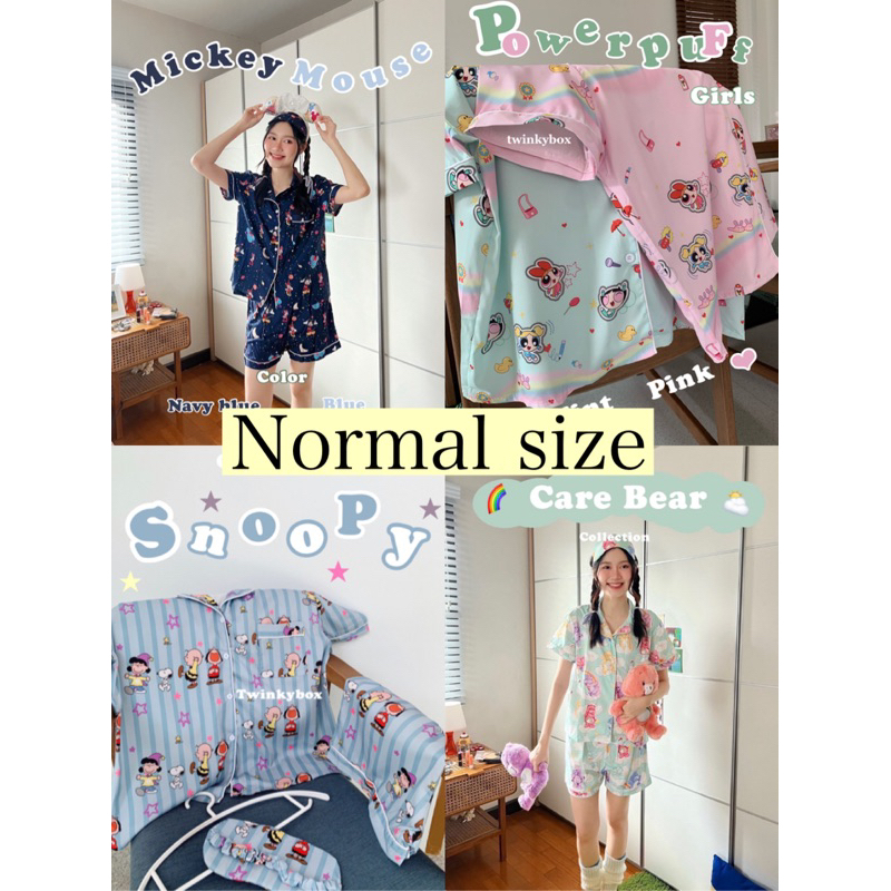 ชุดนอนขนาดปกติ Normal size | Twinkybox ผ้าไหมเกาหลี ชุดนอนแขนสั้น - ขาสั้น