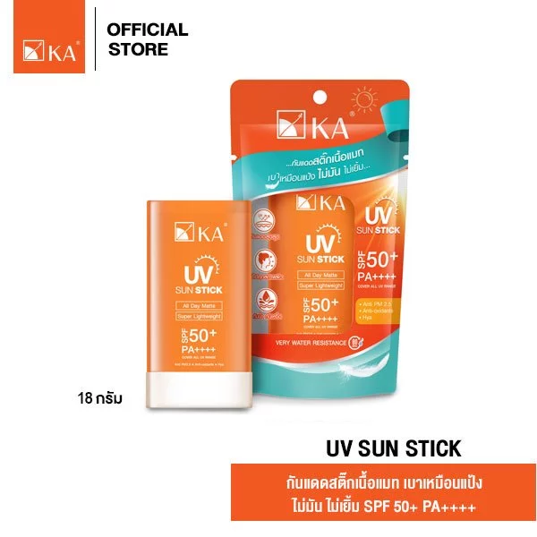 [NEW ARRIVAL] KA UV SUN STICK SPF 50+ PA++++ 18g. / เค.เอ. ยูวี ซัน สติ๊ก เอสพีเอฟ 50+ พีเอ++++ 18 กรัม