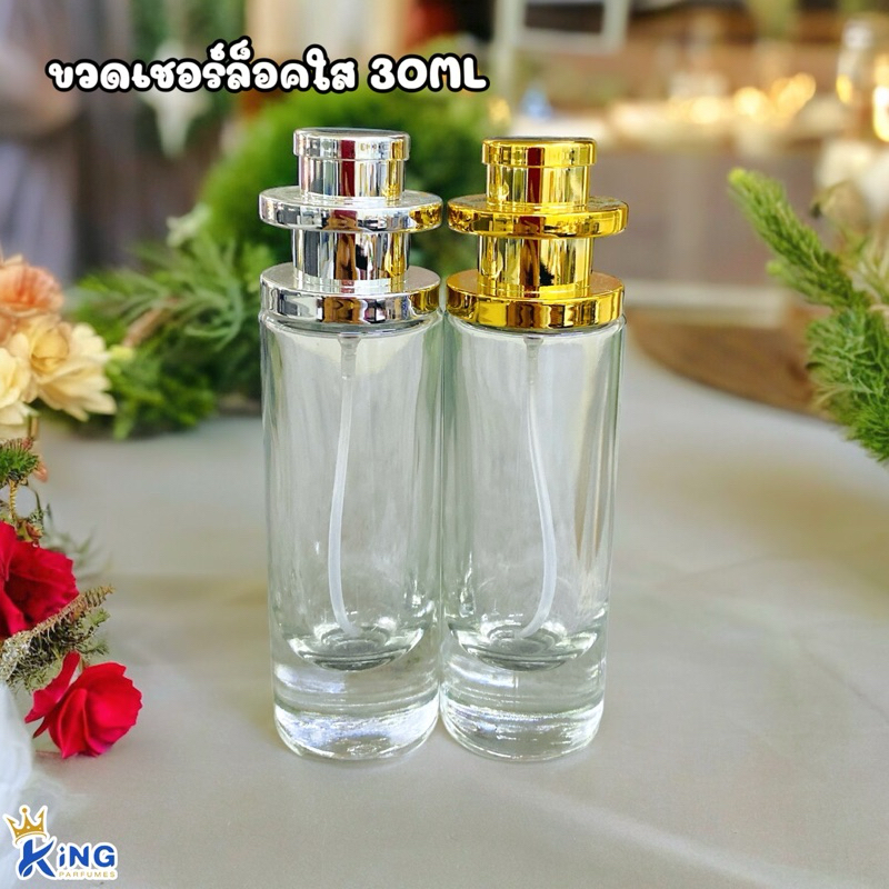 ขวดน้ำหอม เชอร์ล็อค30ml. ฝาสเปรย์.