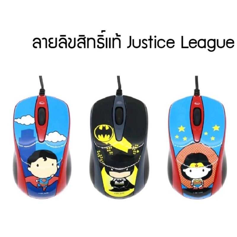 Mouse สาย Vox ลายลิขสิทธิ์ แท้จาก DC