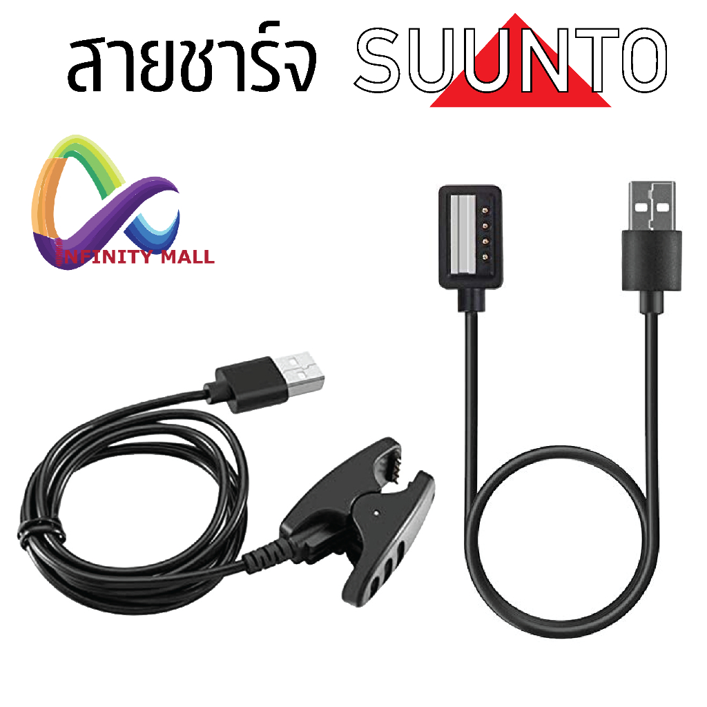 สายชาร์จ สําหรับ Suunto Spartan / Sport / Ultra Suunto 9 5 3 baro / peak / D5 / Trainer / Ambit / 2 / 3 usb charger