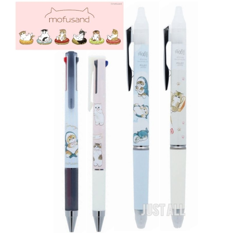 Mofusand >> Pilot ปากกา  Juice Up 3 : Frixion Zone