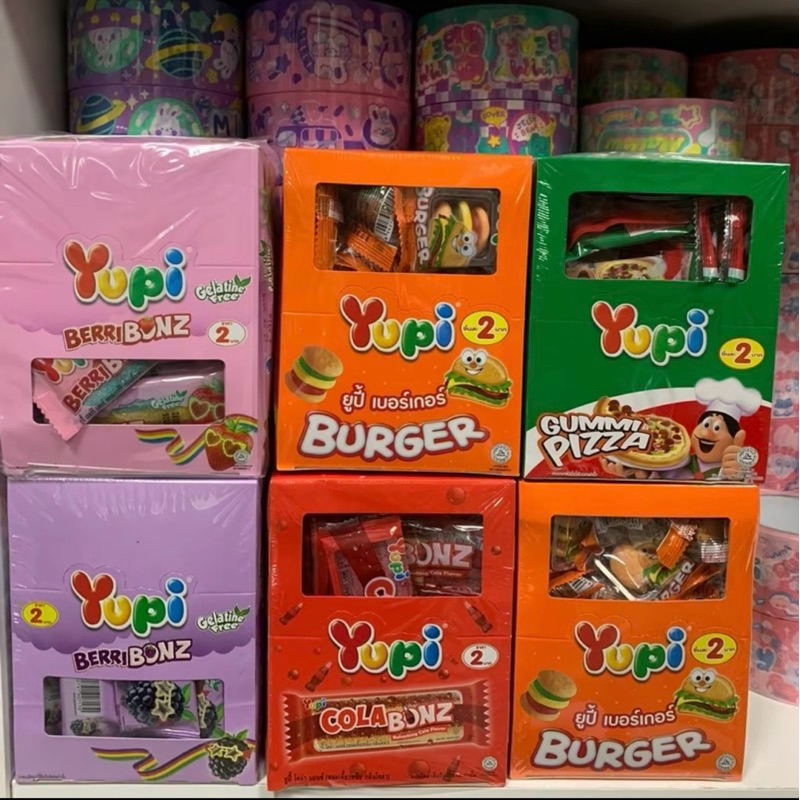 Yupi เยลลี่ยูปี้ กัมมี่ เยลลี่วุ้นเคราติน สำเร็จรูปกลิ่นผลไม้ ขนมเคี้ยวหนึบ Gummy Burger Pizza Cola Stawberry Burger Bea ราคา ถูกที่สุด ดีลบีเคเค รูปภาพหลัก