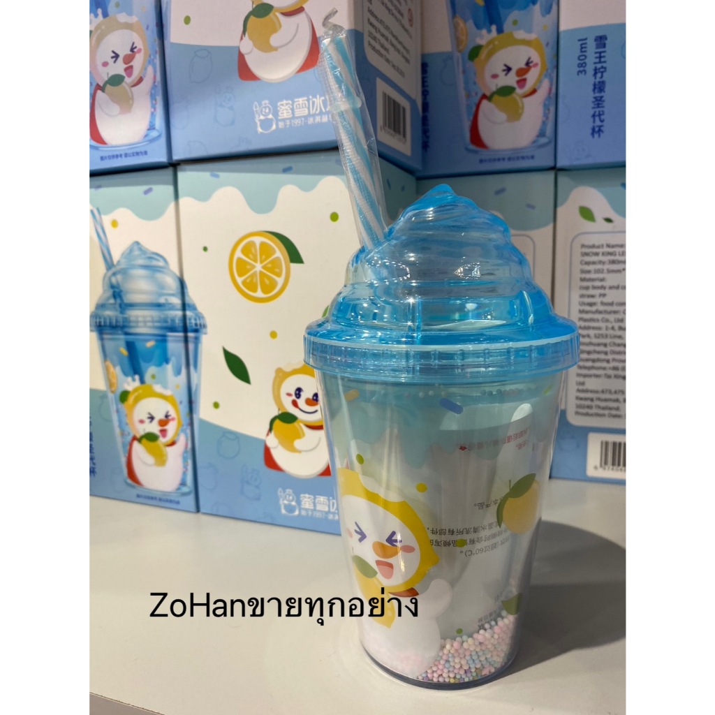 แก้ว MIXUE เก็บความเย็น 2 สีชมพู-ฟ้า ขนาด 380 ML