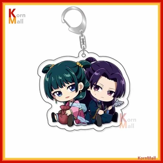 [พร้อมส่ง 1วัน] พวงกุญแจ อนิเมะ สืบคดีปริศนา หมอยาตำรับโคมแดง Kusuriya no Hitorigoto เมาเมา เหมาเหมา maomao จินชิ Jinshi
