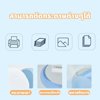 🔥จัดส่งจากกรุงเทพ🔥เครื่องตัดกระดาษวงกลม รูปทรงหัวแมวสีส้ม เครื่องตัดวงกลม ตัดขอบเรียบสวย ขนาด 10-32 ซม.