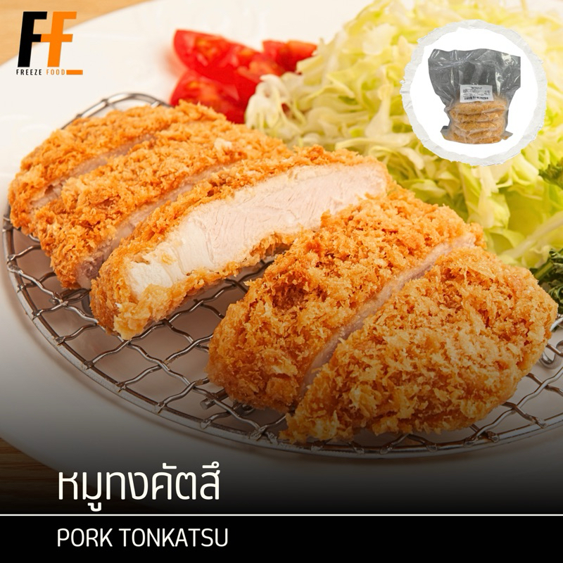 หมูทงคัตสึ 600 กรัม (5ชิ้น) | PORK TONKATSU
