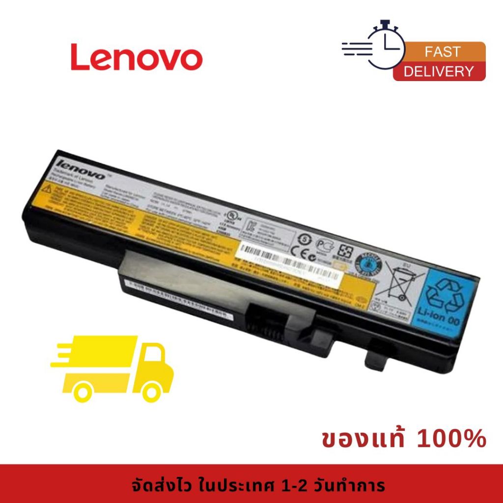 แบตเตอรี่โน๊ตบุ๊ค Battery Lenovo Ideapad Y460 Y560 Y560A Y560P Y470 Y570 ของแท้100% ส่งฟรี !!! รับปร