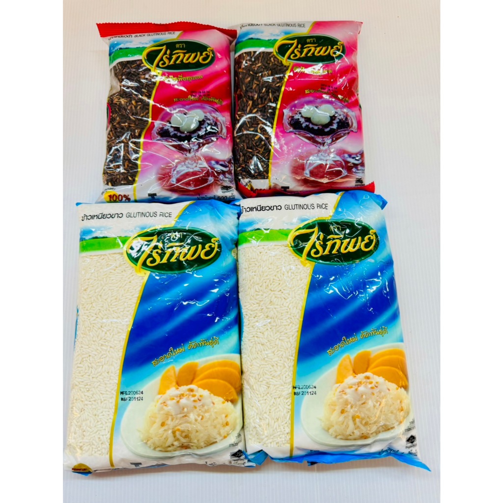 ข้าวเหนียวขาว ข้าวเหนียวดำ ไร่ทิพย์  ขนาด 500กรัม เเละ 1000กรัม