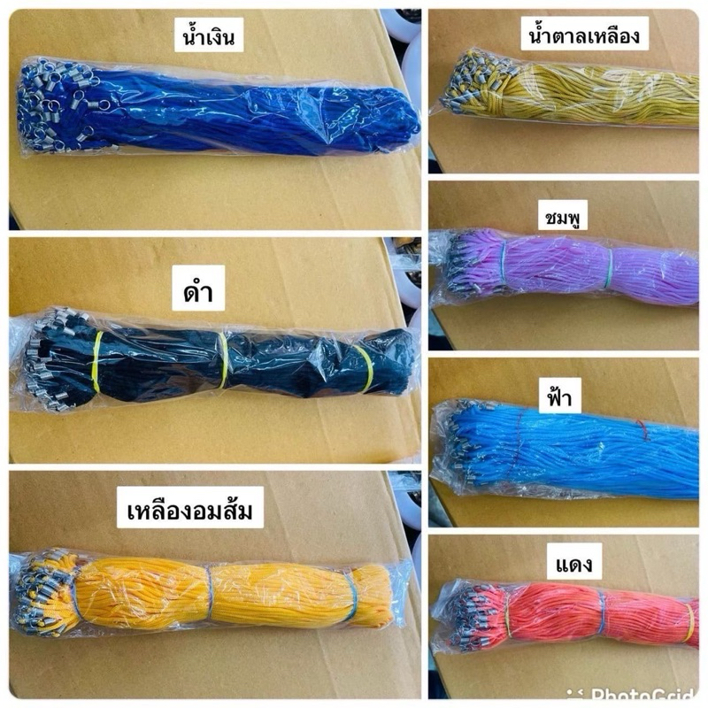 สร้อยพระ ราคาถูก เส้นละ 1.50 บาท แพคละ 100 เส้น ยาว 24 นิ้ว