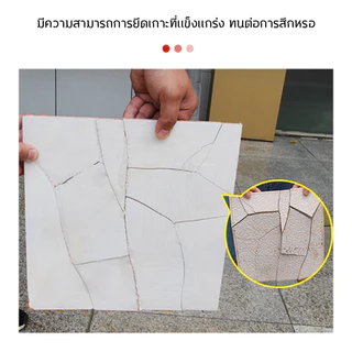 👍ป้องกันการรั่วซึม 10 ปี 👍1000g ใสกันน้ำซึม กาวกันน้ำรั่ว สีกันรั่วซึม ซ่อมหลังคารั่ว พื้นห้องน้ำ กันซึมกาว