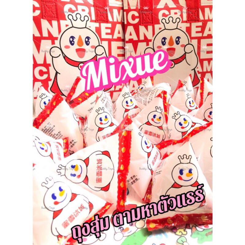 🌼ตุ๊กตาล้มลุกMixue ลิขสิทธิ์แท้ จำนวน 1 สุ่ม