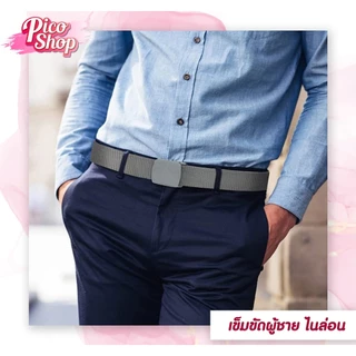 🔥สินค้าพร้อมส่ง🔥เข็มขัดสายไนล่อนหัวพลาสติก ขนาด3.5cm ไม่ต้องเจาะรู เข็มขัดผ้า ใส่ได้ทั้งชายและหญิงA1