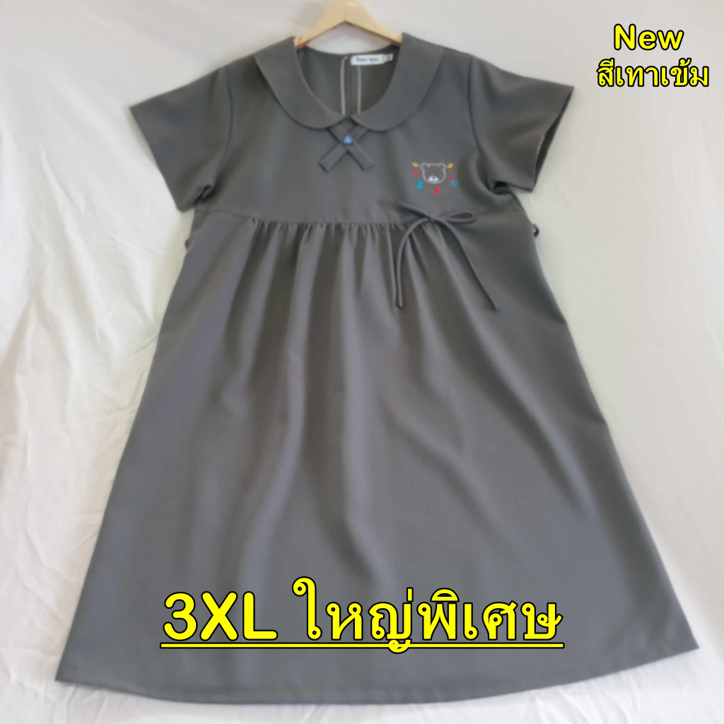 3XL01ชุดคลุมท้องคนอ้วนไหญ่พิเศษ ชุดคลุมท้องสวยมาก ชุดคลุมท้องใส่ได้ทุกฤดูทุกโอกาศเนื้อผ้าสเปนเนท
