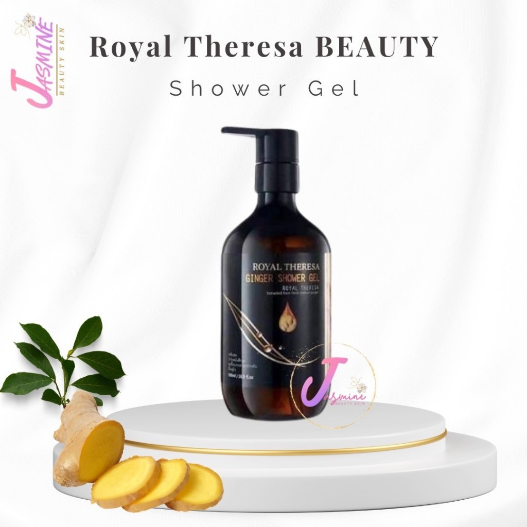 Royal Theresa Beauty Ginger รอยัล เทเรซ่า ( เจลอาบน้ำ ) สูตรขิง 500 มล.