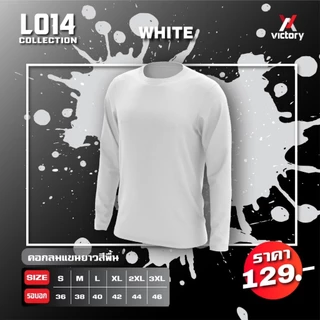 เสื้อกีฬาแขนยาว VICTORY รุ่น L-014ไมโคร เนื้อผ้าอย่างดี ราคาถูก