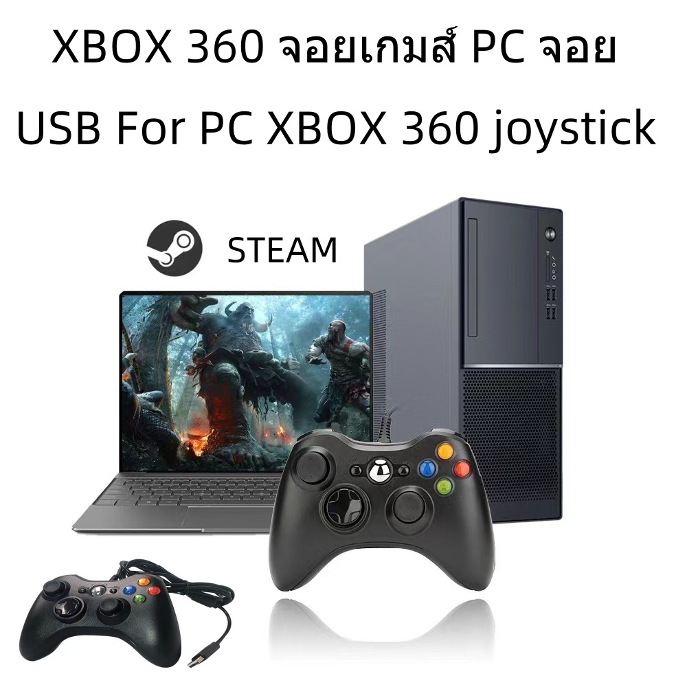 JOY XBOX 360 จอยเกมส์ PC จอย USB For PC XBOX 360 joystick