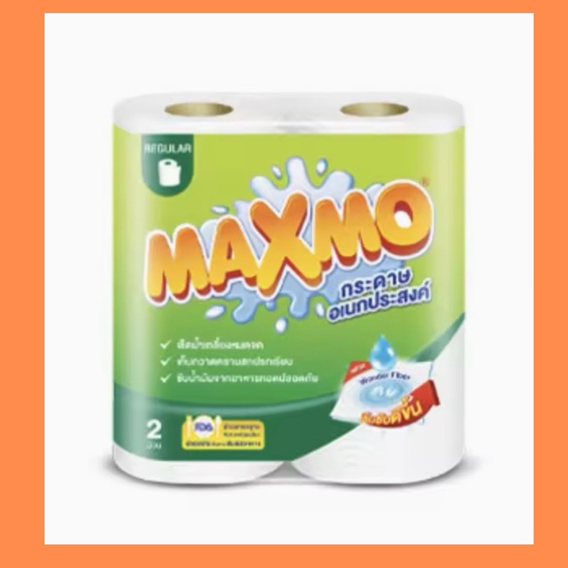 แม็กโม่กระดาษอเนกประสงค์2ม้วน#แม็กโม่#ทิชชู่