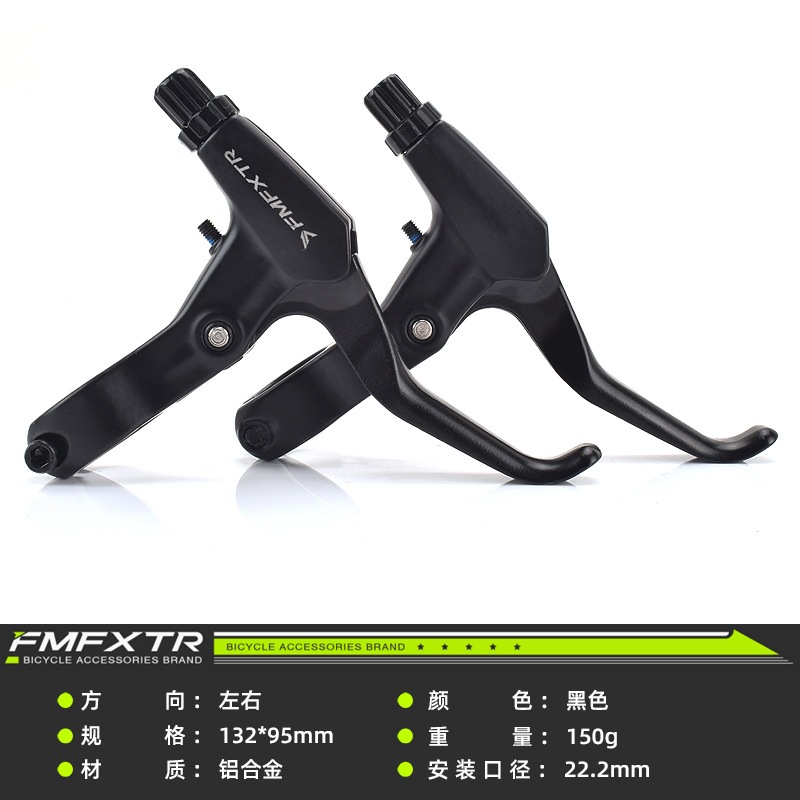 FMFXTR มือเบรคจักรยาน อลูมิเนียม สำหรับเบรคแบบสายสลิงดึงปั้ม น้ำหนักเบาแข็งแรง - รูปที่ 5